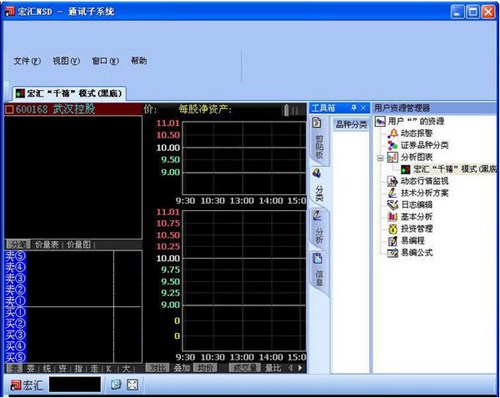 宏汇NSD_【股票软件金融,股票】(11.5M)