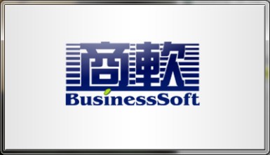 商软订单系统_【商业贸易商软订单系统】(40.4M)