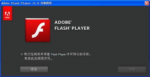 Adobe Flash Player for Mac_【浏览辅助Adobe Flash Player for Mac】(16.0M)