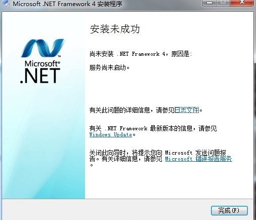 Microsoft .Net.Framework_【系统增强.Net.Framework,.Net.Framework4.0】(48M)
