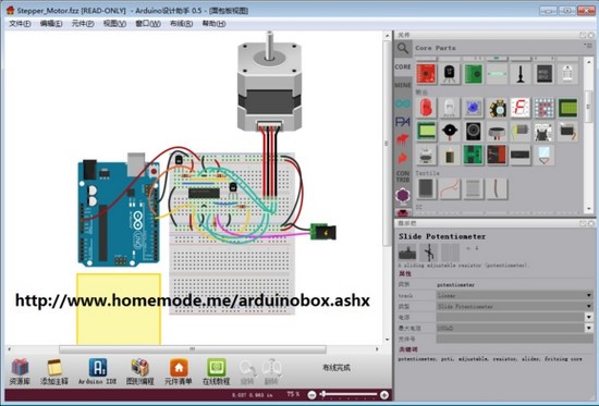 ArduinoBox_【杂类工具ArduinoBox】(275M)