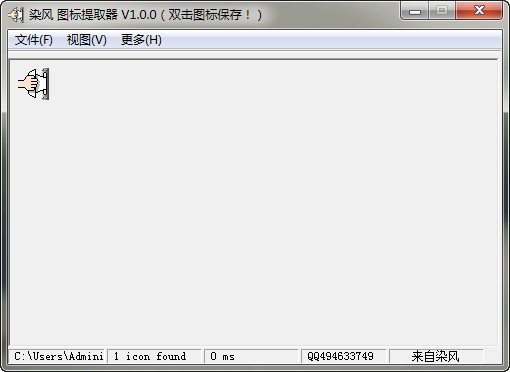 染风图标提取器_【图像捕捉图标提取】(526KB)