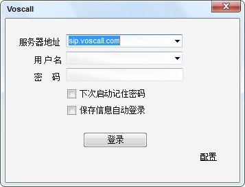 VosCall网络电话_【网络电话VosCall,网络电话】(3.5M)