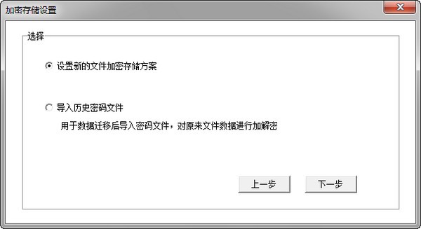 多可文档管理系统_【文件管理文档管理系统】(93.8M)