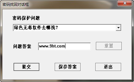 文件夹加密精灵_【密码管理文件夹加密】(963KB)