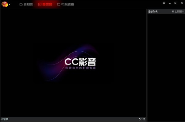 CC影音网路电视_【网络电视CC影音,网络电视】(772KB)