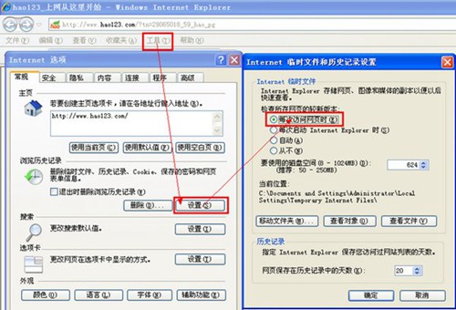 仙域2专用浏览器_【浏览器 仙域2】(1.1M)