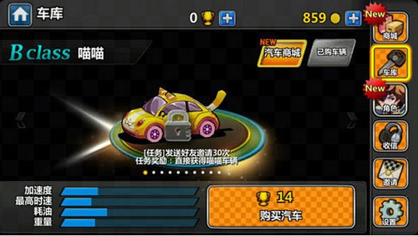 一起车车车游戏_【独立游戏一起车车车】(40.7M)