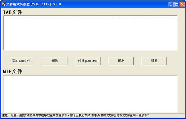 tab转mif工具_【杂类工具tab转mif】(414KB)