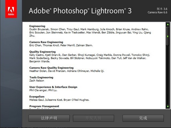 Adobe Photoshop Lightroom 3.6 + KEYGEN 注册版_【图像处理Adobe Photoshop Lightroom 3.6 + KEYGEN 注册版】(236M)