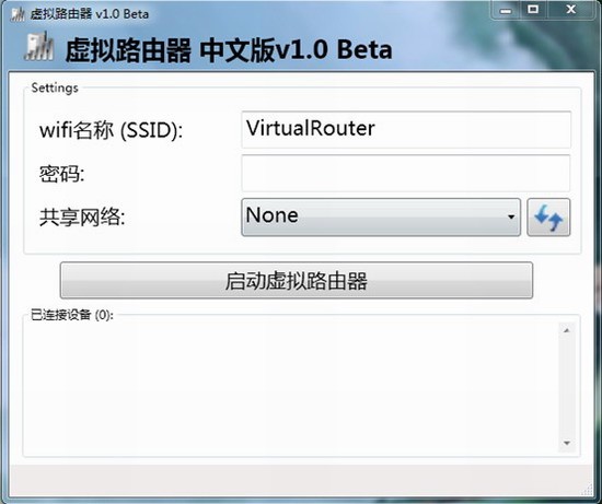 虚拟路由器(virtual router)_【网络共享 虚拟路由器,virtual router,】(1.1M)