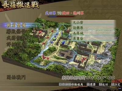 战国无双2中文PC版_【动作冒险割草类单机游戏】(2.64G)
