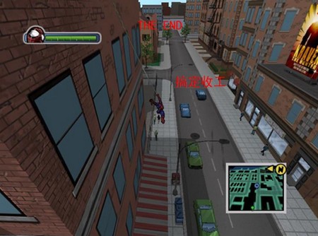 终极蜘蛛侠游戏中文版_【角色扮演终极蜘蛛侠】(1M)