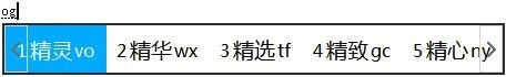 精灵五笔输入法_【汉字输入五笔输入法】(78.1M)