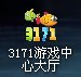3171李逵劈鱼_【策略战棋李逵劈鱼,3171】(61.8M)