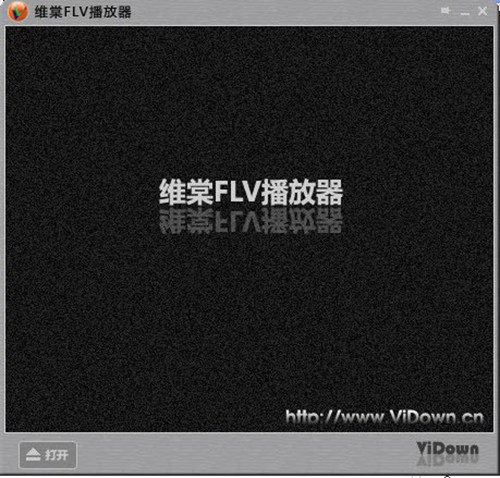 维棠FLV视频下载软件_【下载软件视频下载】(37.2M)