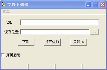 香蕉文件下载器_【下载软件下载器】(21KB)
