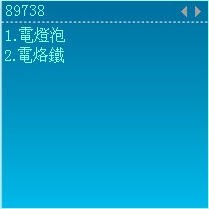 汉谷繁体输入法_【汉字输入繁体输入法】(17.9M)