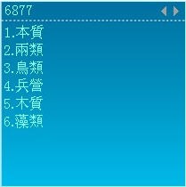 汉谷繁体输入法_【汉字输入繁体输入法】(17.9M)