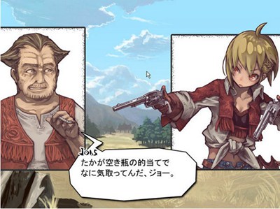 死亡终结点_【角色扮演角色扮演单机版,文字游戏单机】(105M)