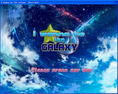 i wanna be the galaxy_【益智休闲鬼畜游戏,坑爹游戏单机版】(40M)