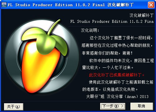 fl studio 12 中文版_【音频其它水果音乐制作软件,FL Studio XXL】(669M)