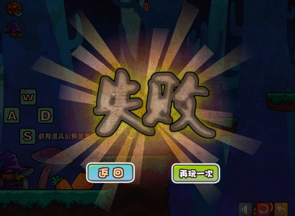 灰姑娘救王子_【益智休闲休闲游戏单机版】(4M)