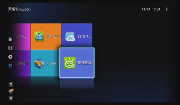 天猫魔盒一键安装软件_【杂类工具天猫魔盒】(6.8M)