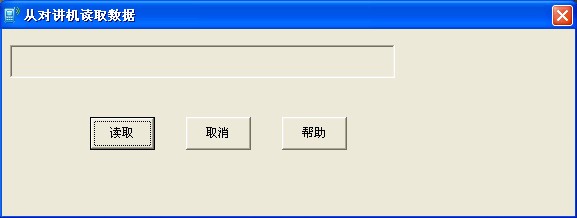 宝峰uv5r写频软件_【机械电子宝峰uv5r写频软件,写频软件】(904KB)