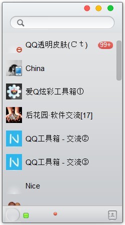 tm2013仿mac皮肤_【QQ其它tm2013仿mac】(82.7M)