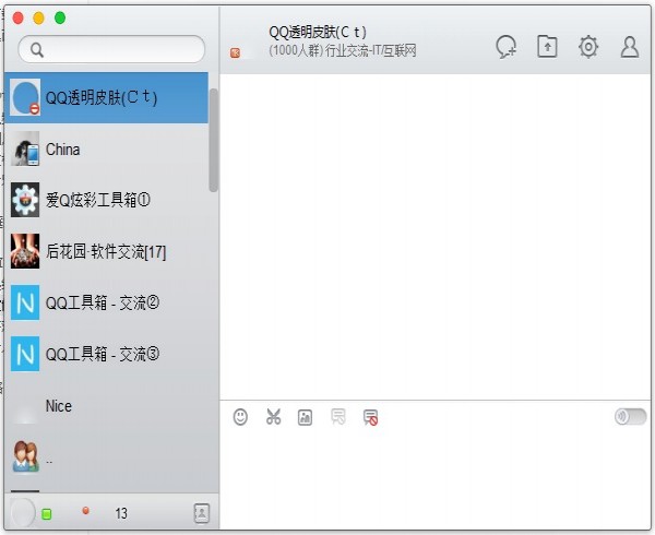 tm2013仿mac皮肤_【QQ其它tm2013仿mac】(82.7M)