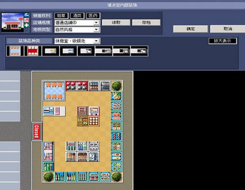 便利商店4中文版_【模拟经营便利商店4中文版】(106KB)