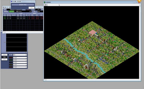 便利商店4中文版_【模拟经营便利商店4中文版】(106KB)