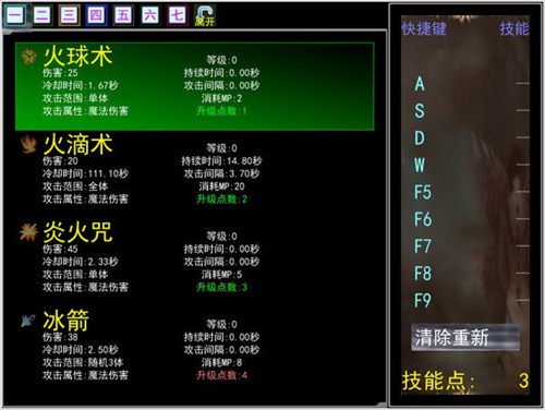 剑剑剑圣中文版_【角色扮演剑剑剑圣】(27M)