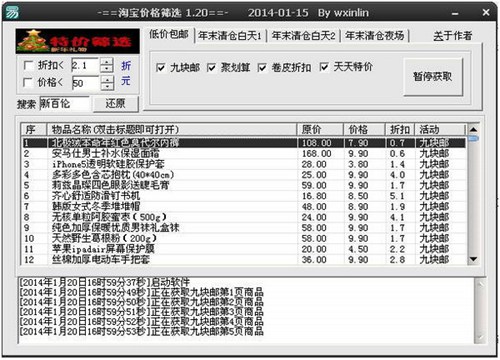 水淼软件盒子_【杂类工具水淼软件盒子】(1.3M)