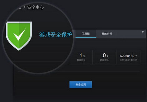 腾讯游戏客户端_【网游客户端腾讯游戏平台】(3.3M)