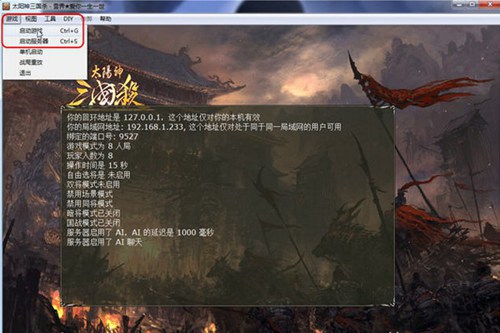 三国杀欢乐版中文版_【益智休闲三国杀游戏大全,休闲游戏单机版,卡牌游戏单机版】(109M)