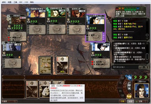 三国杀欢乐版中文版_【益智休闲三国杀游戏大全,休闲游戏单机版,卡牌游戏单机版】(109M)