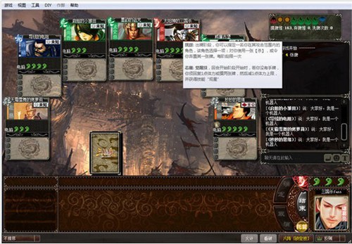 三国杀欢乐版中文版_【益智休闲三国杀游戏大全,休闲游戏单机版,卡牌游戏单机版】(109M)