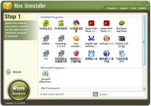 Max Uninstaller程序卸载软件_【卸载清理 程序卸载软件,Max Uninstaller】(3.2M)