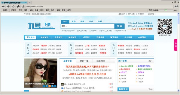 世爵加速浏览器_【浏览器 页游浏览器】(1.4M)