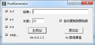 PwdGenerator随机密码生成器_【密码管理PwdGenerator,随机密码生成器】(154KB)