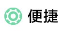 天天浏览器_【浏览器 网购浏览器】(1.8M)