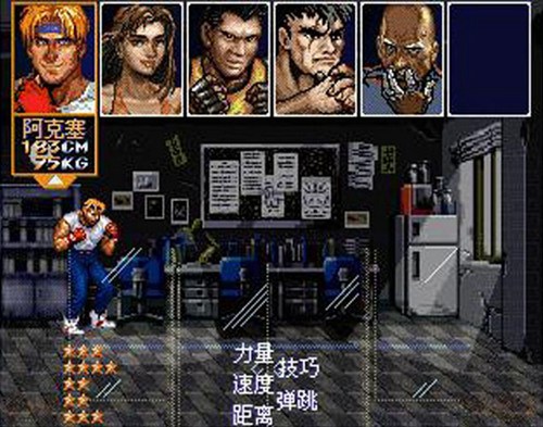 怒之铁拳6力挽狂澜中文版_【体育竞技怒之铁拳6力挽狂澜】(103M)