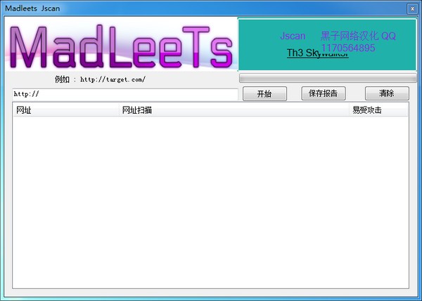 Madleets Jscan漏洞扫描器_【杂类工具漏洞扫描器,Madleets Jscan】(50KB)