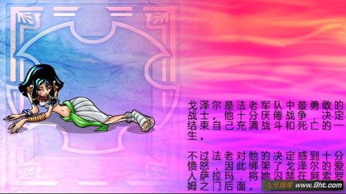 法老军团大作战中文版_【FPS射击法老军团大作战】(156M)