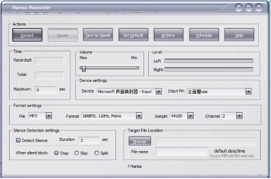Hanso Recorder录音软件_【录音软件 Hanso Recorder,录音软件】(3.4M)