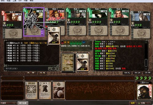 太阳神三国杀除夕版_【益智休闲三国杀游戏大全】(105M)