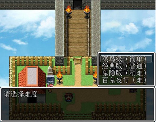 迷宫岛中文版_【角色扮演迷宫岛】(34M)