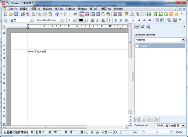 SoftMaker Office移动办公软件_【办公软件SoftMaker Office】(12.4M)
